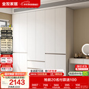 全友家居 现代简约大衣柜卧室家用收纳柜一体靠墙储物柜子成品挂衣橱