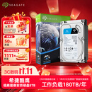 希捷（SEAGATE）监控硬盘 8TB 256MB SATA CMR垂直 机械硬盘 视频储存 数据恢复服务 希捷酷鹰 3.5英寸ST8000VX009