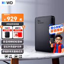 西部数据（WD）移动硬盘 USB3.0 Elements新元素系列2.5英寸机械硬盘 大容量 手机电脑外置外接 2TB 经典元素 官方标配