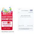 混凝土结构加固设计规范GB 50367-2013