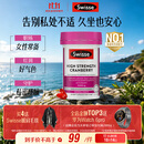 Swisse斯维诗高浓蔓越莓A型原花青素调理女性私密处抑霉菌30粒/瓶