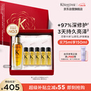 卡诗山茶花护发精油75ml修护保湿滋养防毛躁柔顺亮泽礼盒生日礼物