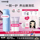 UlikeME【买贵退差】蓝宝石冰点脱毛仪去小胡子刮毛刀私处剃毛器全身大学生送女男友生日礼物最快当日达
