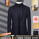 古士旗（GUSKI）品牌100%纯羊绒西服男士2026秋冬商务休闲西装轻商务加厚单西外套 藏青 [高端礼盒装】 XL (180)  [建议145-160斤]