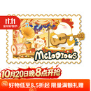中国集邮总公司 《十二生肖》互动冰箱贴 文创生日礼物送礼 《十二生肖·悦耳鸡》互动冰箱贴