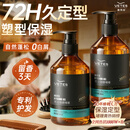 维特丝啫喱膏水保湿定型男士专用自然蓬松持久留香湿发背头发蜡发泥发胶