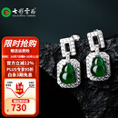 七彩云南 翡翠葫芦耳饰阳绿银镶女轻奢耳环耳坠送女友节日礼物 葫芦款0043