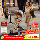 bebebus蝴蝶遛娃神器Max轻便可折叠婴儿车双向可坐可躺减震溜娃口袋推车