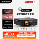 艾索洛（EVERSOLO）PLAY数播流媒体功放一体机HIFI无损音乐串流播放器高保真无源音响DAC-play cd版