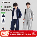 左西童装男童套装秋季2026新款运动休闲立领外套两件套潮 藏青色 150