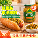 冠利（KUHNE）芥末青瓜蓉汉堡酱350g进口酸黄瓜酱轻食三明治专用轻脂汉堡酱料