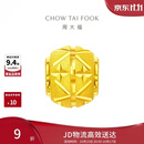 周大福路路通黄金转运珠女约1g EOF189生日礼物