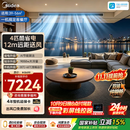 美的中央空调酷省电风管机4匹一级能效【12m远距送风】AI节能算法 双排铜管  KFR-90T2W/B3-KS(1)