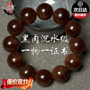 檀境印度迈索尔正区老山檀香手串20mm男手串 黑肉沉水级檀香文玩手串 【孤品L8131】黑肉沉水级20mm*12颗