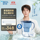 碧然德(BRITA)滤水壶Marella蓝色3.5L 1壶9芯套装海洋系列家用自来水净水器 含8枚海外版滤芯