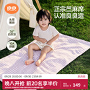 良良（liangliang）婴儿凉席苎麻a类母婴级可机洗新生儿宝宝幼儿园凉席专用午睡床垫 【持久凉】天丝苎麻-格野粉 120*65cm