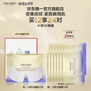 资生堂（SHISEIDO）悦薇智感紧塑焕白眼膜12对 提拉紧致抗皱淡纹 生日礼物送女友
