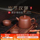 百年利永宜兴紫砂壶纯全手工原矿紫泥泡茶壶功夫茶具竹节汉铎一壶两杯套装 竹节汉铎 240ml 原矿紫泥