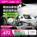 绿田（LUTIAN）家用高压洗车机水枪大功率感应清洗机水泵强力清洁神器雪豹P6PRO