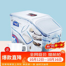 乐扣乐扣（LOCK&LOCK）塑料杂粮米桶密封储物米箱12升装（可装10kg大米）带滑轮赠量杯