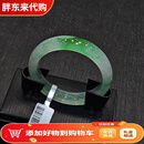 胖东来代购同款天然冰种飘花翡翠手镯老坑缅甸冰透白底青正圈绿玉镯