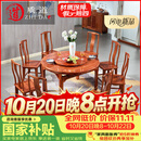 质道 红木家具 非洲花梨（学名：刺猬紫檀）实木餐桌椅组合新中式餐厅可伸缩饭桌餐桌 1.38米餐桌带转盘+6图片餐椅 