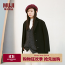 MUJI 羊毛 麦尔登呢 贝雷帽 女帽子 秋冬 画家帽 DBE40A4A 深紫红色 57-59cm