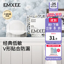 嫚熙（EMXEE） 防溢乳垫孕妇产后一次性超薄舒适防漏溢乳贴隔奶垫透气 100片装 【1.0经典款】