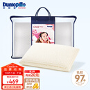 邓禄普（Dunlopillo）儿童乳胶枕 荷兰进口特拉雷Talalay天然乳胶枕物理发泡工艺