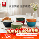 双立人（ZWILLING）陶瓷碗套装家用餐具汤碗面碗防滑多用碗洗碗机可用 彩虹碗6件套