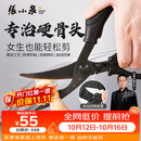 张小泉黑将镀钛防锈多功能强力厨房剪鸡骨剪刀食品级剪骨头家用剪烤肉剪