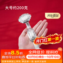 归银堂银如意足银999纯银茶宠做工精美如意摆件收藏高端送礼 200克+证书