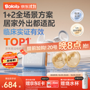 波咯咯（bololo）双边吸奶器电动无痛全自动吸乳微震通乳大吸力挤奶器 【临床专研·奶量提升45%】微震V50Turbo通乳瓶+随身杯