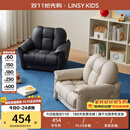 LINSY KIDS林氏家居真皮沙发儿童沙发客厅卧室单人沙发头层牛皮家具 PS334