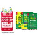 零起点俄语金牌入门+365天俄语口语大全+15000俄语单词随身附赠发音视频+音频+字帖+键盘贴俄语自学入门教材俄语教材俄语字帖俄语键盘俄语词汇（全3册）自学人群零基础暑期学习外语学习图书三册套装