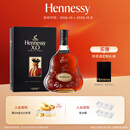 轩尼诗（Hennessy）洋酒 XO干邑白兰地法国进口 700ml 中秋送礼