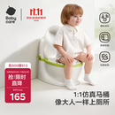 babycare马桶坐便器蹲便器儿童马桶仿真马桶坐便圈2-6岁宝宝便盆温特绿