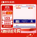 【原研药】安理申 盐酸多奈哌齐片 10mg*7片/盒