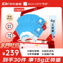 芭克官方kelocote疤巴克疤祛疤膏祛疤医用硅凝胶0.5g*30共15g正装量
