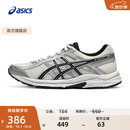 亚瑟士ASICS网面跑鞋百搭男鞋缓震运动鞋透气跑步鞋 GEL-CONTEND 4 白色/银色 42.5