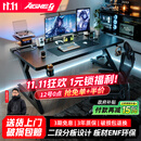 戟创AGKey-钛戟S3电竞桌台式电脑桌家用书桌可装机械臂桌子碳纤维色 【黑色标准款】进口松木芯｜ENF环保｜300KG承重｜ 140*75*75cm 二段分板