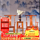 周氏大古树 红木家具缅甸花梨（学名：大果紫檀）官帽椅太师椅三件套主人椅茶台椅子实木古典中式 官帽椅三件套