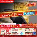 西门子（SIEMENS）【双一级认证超省水省电】黑魔镜65ZPro150升以上容积晶蕾烘干嵌入洗碗机SJ65ZX06MC(黑玻璃门板)