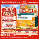 慢严舒柠清喉利咽颗粒5g*21袋急慢性咽炎扁桃体炎声音嘶哑保护声带咽喉炎急性扁桃体炎 咽喉肿痛咽炎