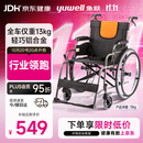 鱼跃手动轮椅车大轮轻便可折叠老人专用出行代步仅13kg铝合金H062
