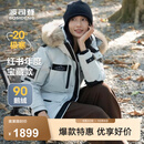 波司登（BOSIDENG）冬季极寒羽绒服冬季90鹅绒男女情侣同款大毛领加厚防风工装外套 【店长推荐】冰川绿4631 M 165/88A 体重约115-135斤