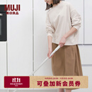 MUJI 扫除用品系列 伸缩式铝杆 拖把杆 工具 MA0FHA6S 长695~1165×直径30mm