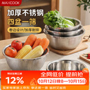 美厨（MAXCOOK）不锈钢盆筛五件套 加大加厚调料盆洗菜盆和面盆味斗套装 MCPW-5