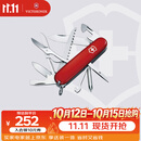 维氏瑞士军刀大当家15项多功能水果刀刀折叠刀红色1.4713