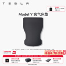 特斯拉（Tesla）官方 Model Y/Y L 充气床垫柔软耐用 车载床垫气垫床 露营 套餐 Model Y 充气床垫